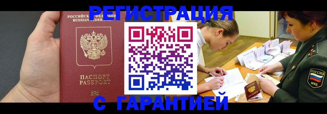 пропишу в квартире в Сясьстрое
