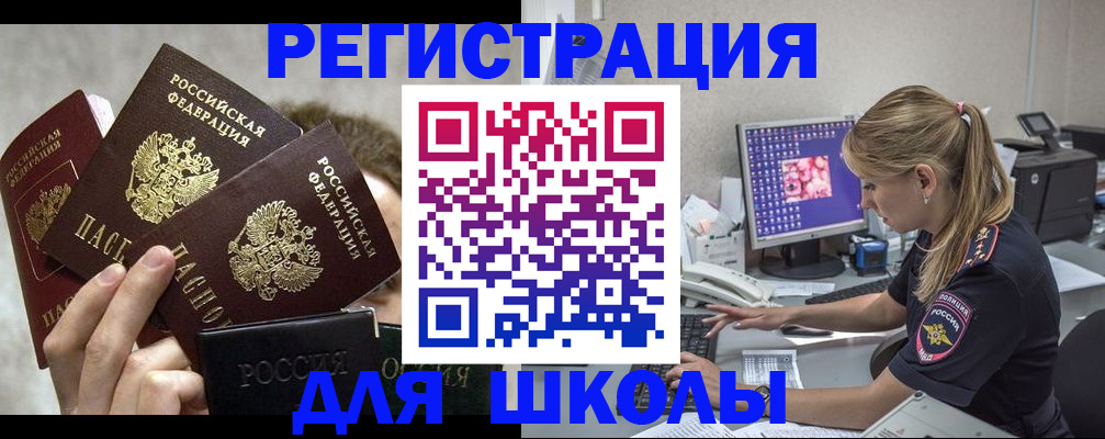 прописка паспорт в Сясьстрое