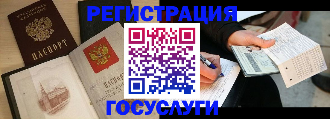 прописка для кредита в Сясьстрое