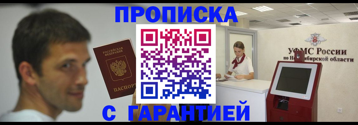 найти адрес прописки в Сясьстрое
