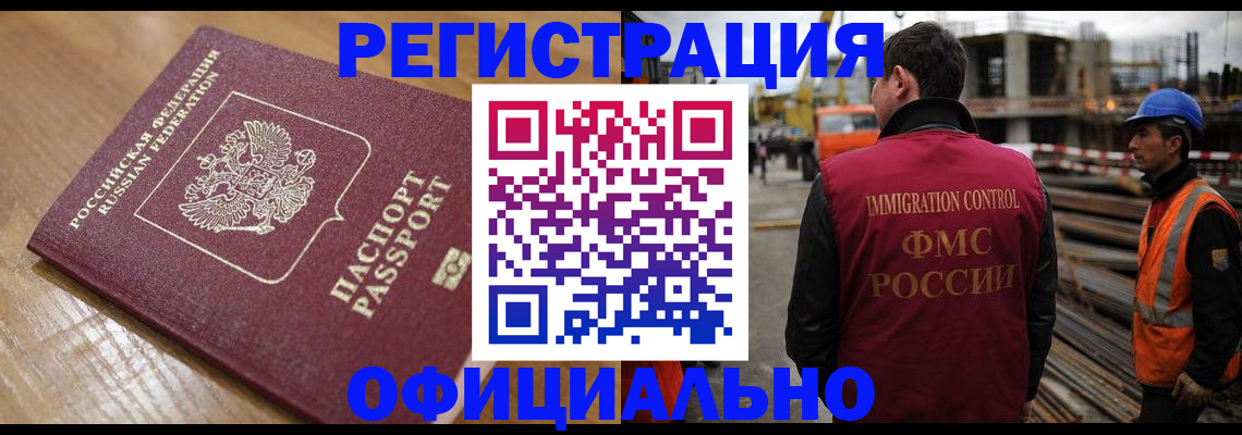 прописка в Сясьстрое